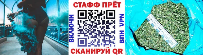 Наркошоп купить Конопля  МЕФ  Псилоцибиновые грибы  ГАШИШ  A-PVP  Болотное