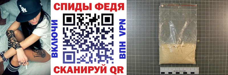 АМФ Розовый  Купить закладки  Болотное 