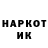 ГЕРОИН хмурый MAKS GAY