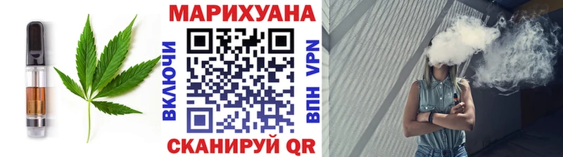 Canna-Cookies конопля  Купить где  Болотное 