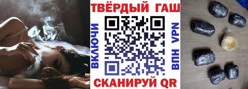 Купить  Болотное  Гашиш убойный 