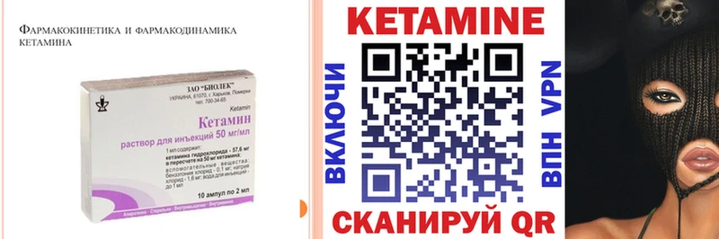 Купить  Болотное  КЕТАМИН ketamine 