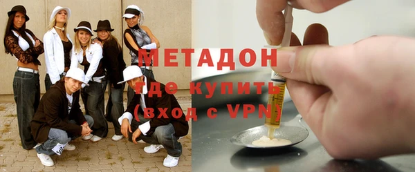 дистиллят марихуана Алексин
