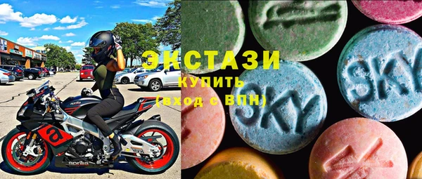 молекула духа Алзамай