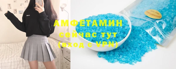 молекула духа Алзамай
