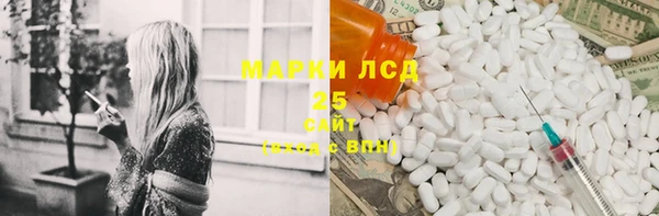дистиллят марихуана Алексин