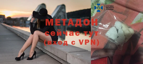 дистиллят марихуана Алексин