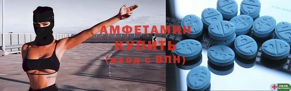 молекула духа Алзамай