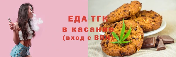дистиллят марихуана Алексин