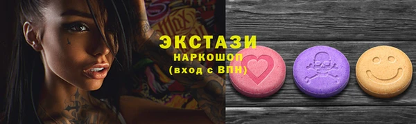 молекула духа Алзамай