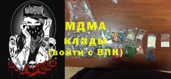 молекула духа Алзамай