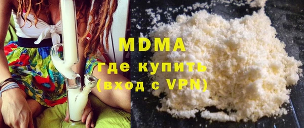 молекула духа Алзамай