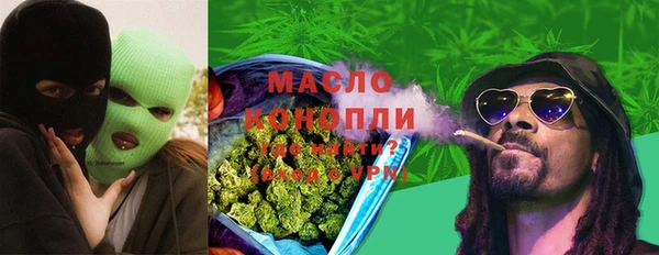дистиллят марихуана Алексин