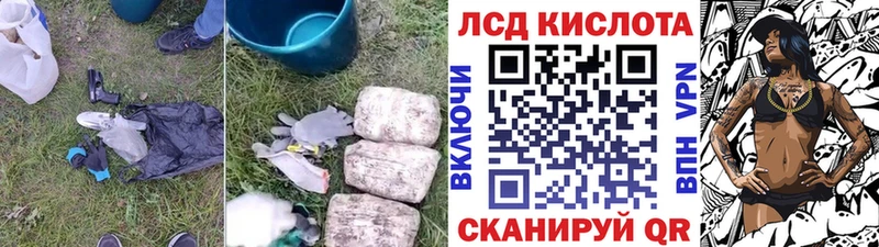 Купить закладки  Болотное  Лсд 25 экстази ecstasy 
