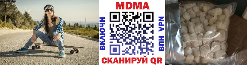 Купить Болотное МДМА Molly