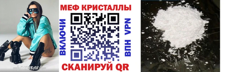 Купить  Болотное  Мефедрон VHQ 