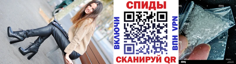 Купить  Болотное  Первитин мет 